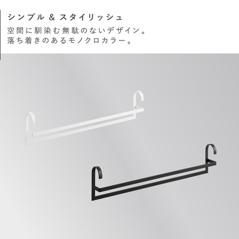 収納力アップ2段衣類ハンガー スマート.|s2